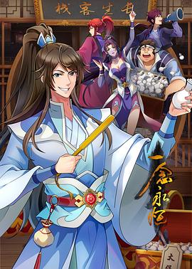 绥化seo软件哪个好用